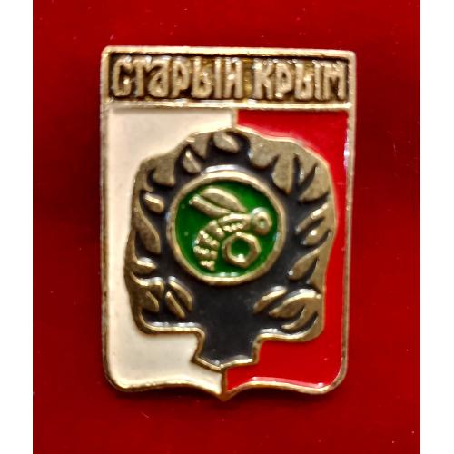 Значок Старый Крым