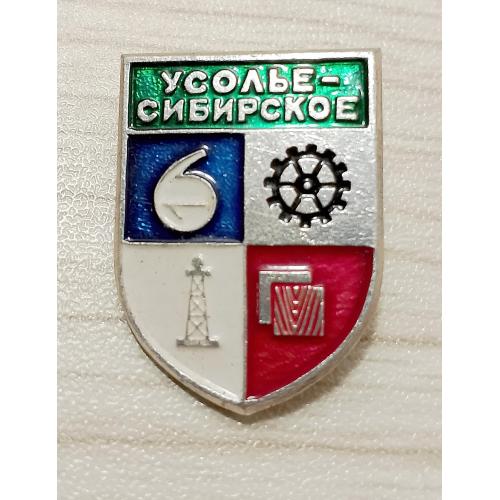 Значок Усолье-сибирское