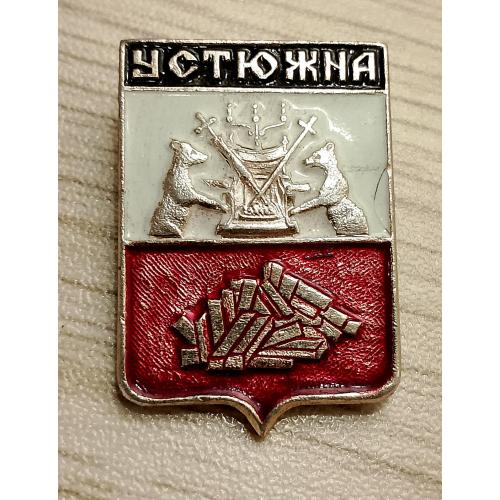 Значок Устюжна