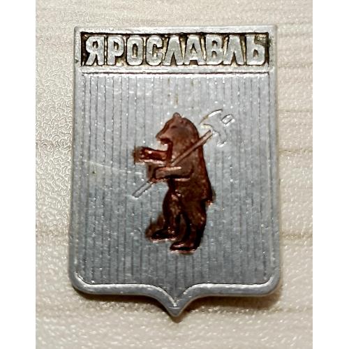 Значок Ярославль