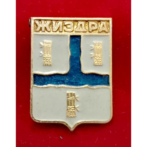 Значок Жиздра