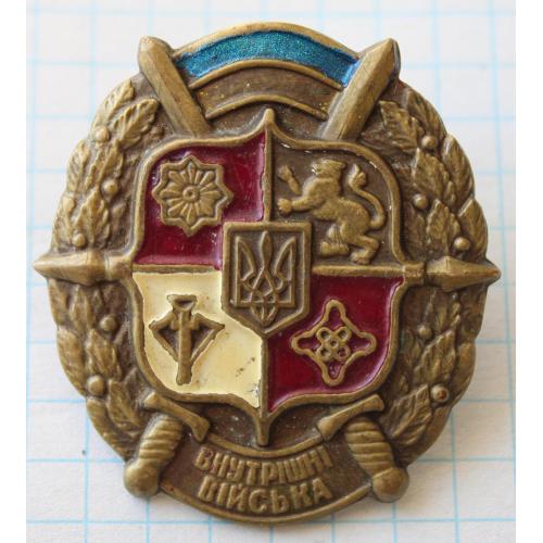 Знак належності Внутрішні війська