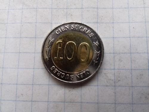 100 сукре 1997 год Эквадор