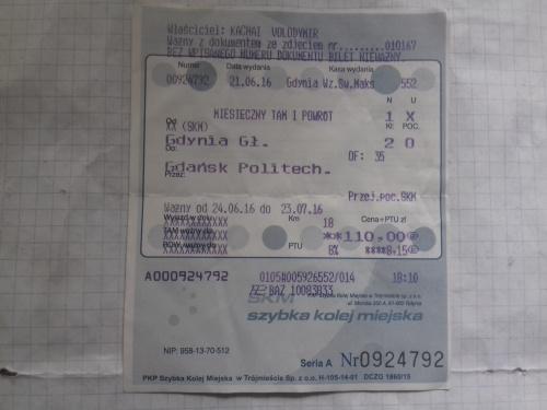 Билет талон проездной  Гданьск Польша