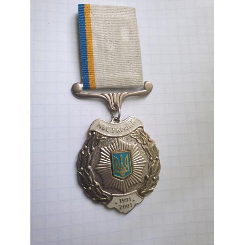 Медаль 10 лет МВД Украины