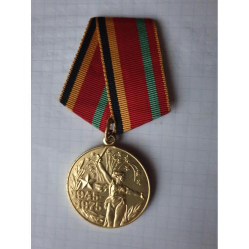 Медаль  30 лет победы в ВОВ 