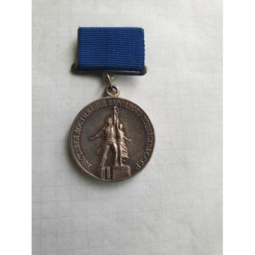 Медаль Лауреат ВДНХ СССР