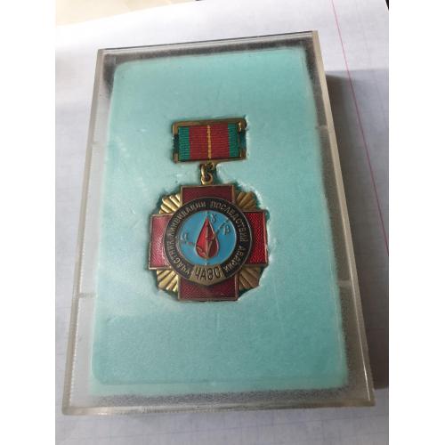 Медаль участнику ликвидации аварии на ЧАЭС