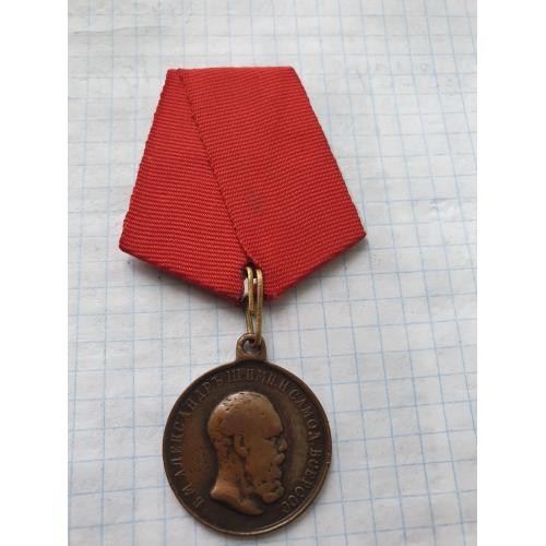 Медаль в память коронации Александр 3 1883 год оригинал