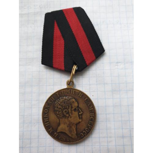 Медаль в память коронации Николай 1 1826 год оригинал