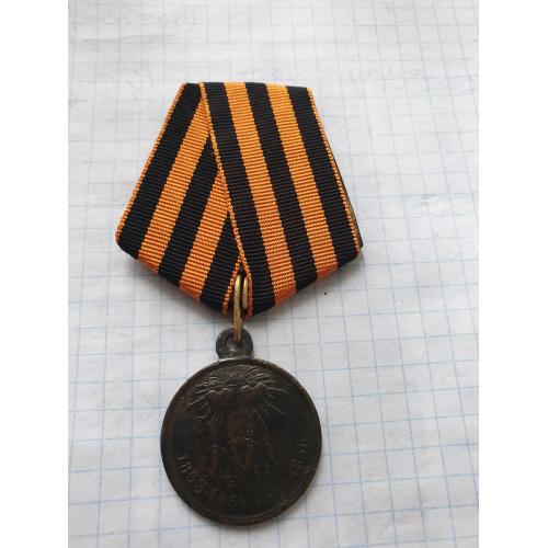 Медаль в память Крымской войны 1853-1854 год оригинал