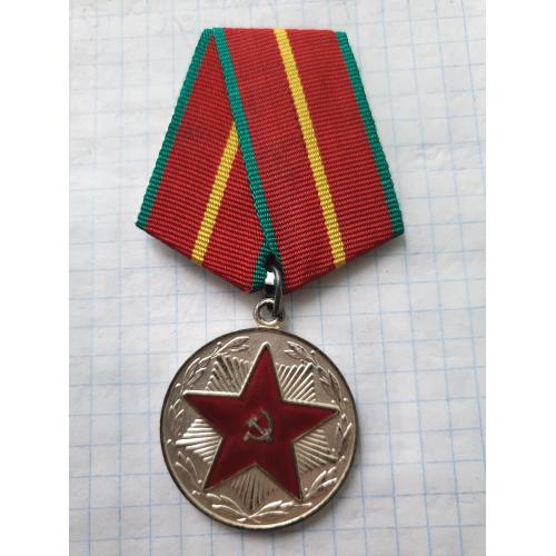 Медаль за безупречную службу 20 лет ВС