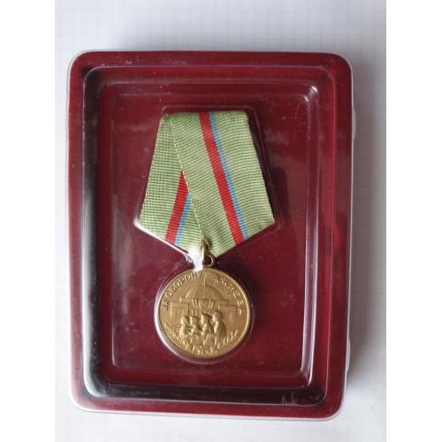 Медаль за Оборону Киева