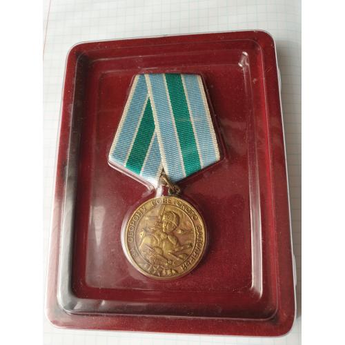 Медаль за Оборону Советского Заполярья оригинал