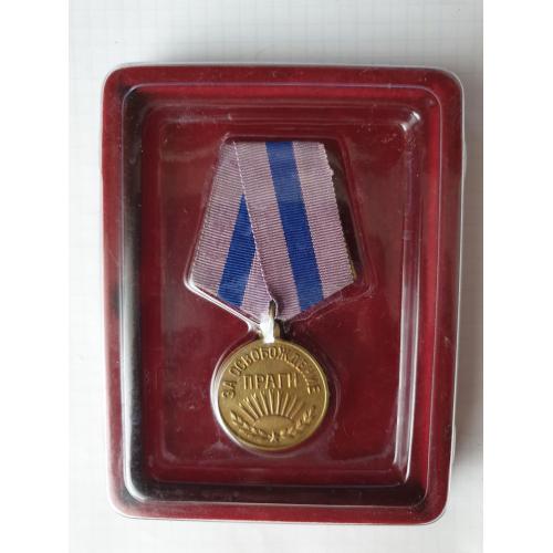 Медаль за Освобождение Праги