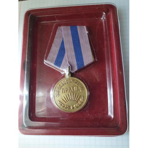 Медаль за Освобождение Праги оригинал
