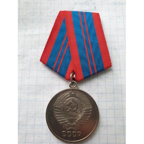 Медаль за Отличную службу по охране общественного порядка Оригинал