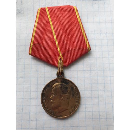 Медаль за Усердие Николай 2 1894 год оригинал