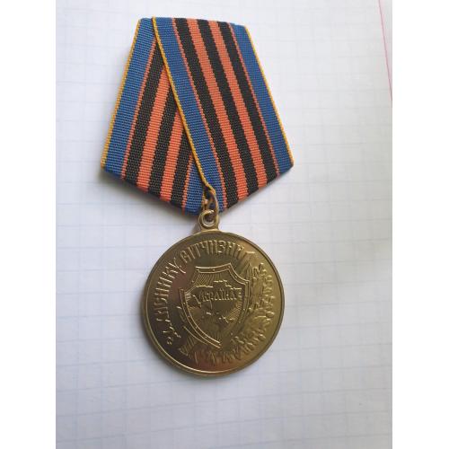 Медаль защитнику отечества с удостоверением