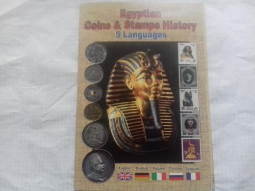 Каталог Монеты и банкноты Египет