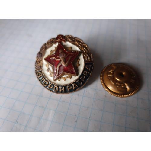 Знак ГТО  2 разряд по бегу 1950 год