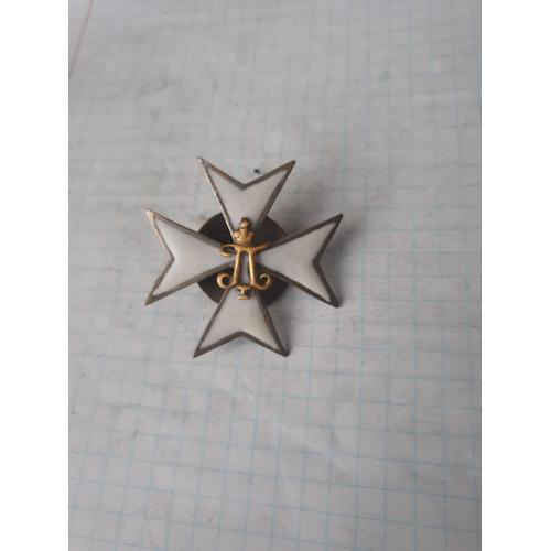 Знак Павловское военное училище 