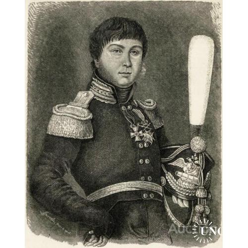 Александр Самойлович Фигнер не брал в плен французов и поляков.