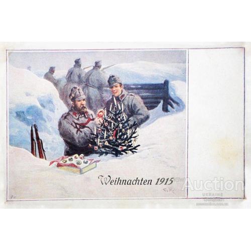 Австро-угорська різдвяна листівка 1915 р.