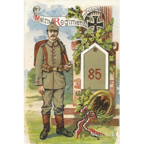 Австро-угорська військова листівка.