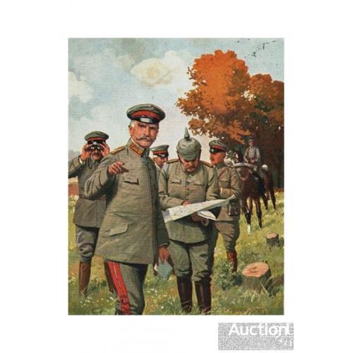 Австро-угорська військова листівка.