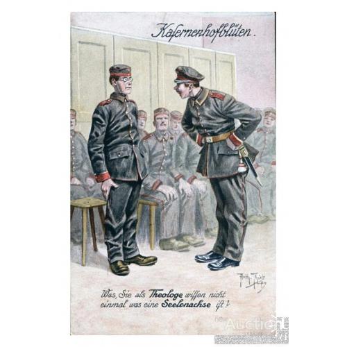 Австро-угорська військова різдвяна листівка.