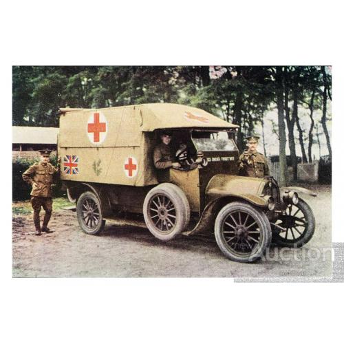 Автомобиль для перевозки раненых. Великобритания ПМВ.