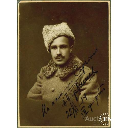 Дмитрий Михайлович Карбышев генерал РИА 1914 г