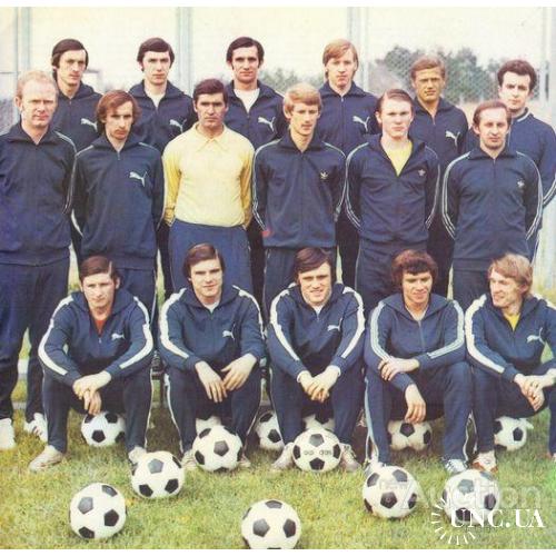 Футбольная команда "Динамо" Киев. 1975 г.  Кубок Кубков Европы, Суперкубок УЕФА.