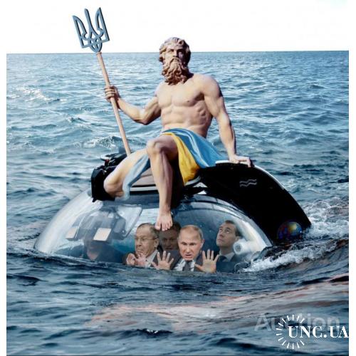 Хана хуйлу ! Нептун топить хуйла в батіскафі.