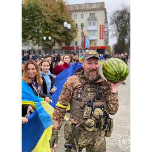 Херсон - це Україна !