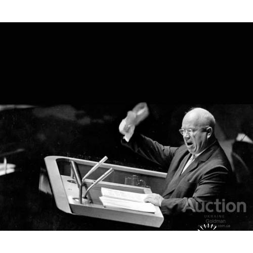 Хрущев с туфлей на сессии ООН показывает миру "кузькину мать".