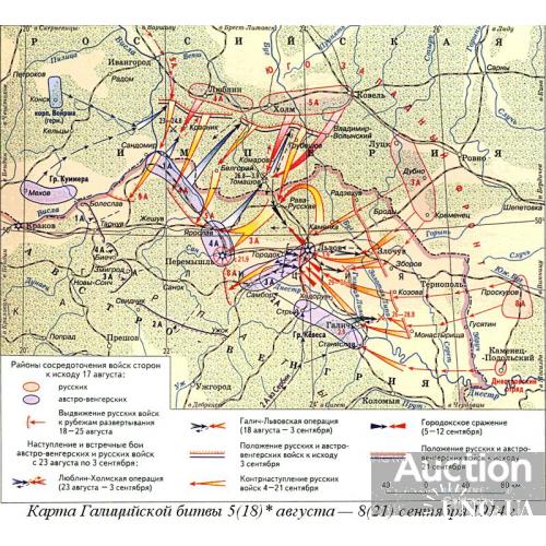 Карта Галицийской битвы.