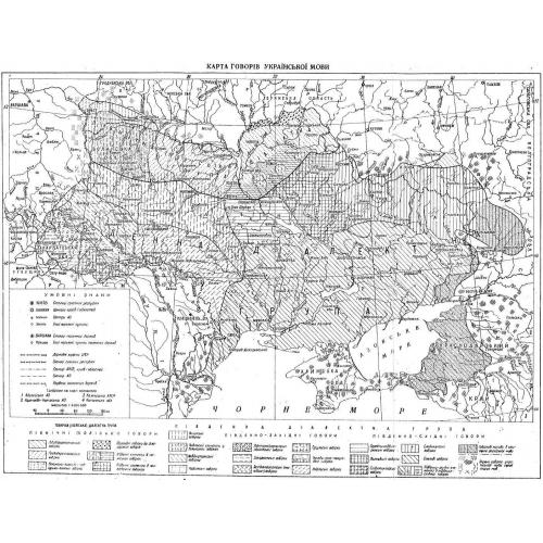 Карта говорів української мови.