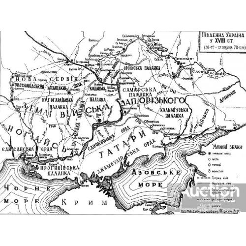 Карта Південна Україна у 18 ст.