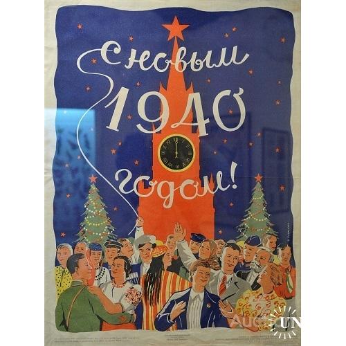 С Новым годом ! печать.карточка.