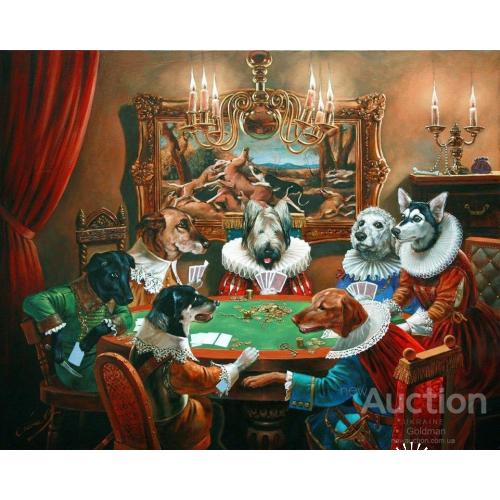 Собачий покер. Играют в карты. Кулидж.