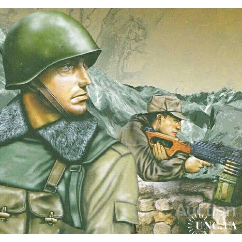Советские солдаты в Афганистане.