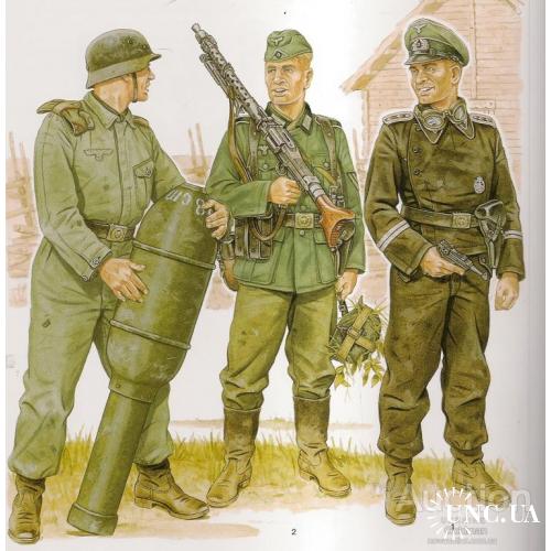 Три солдата вермахта.