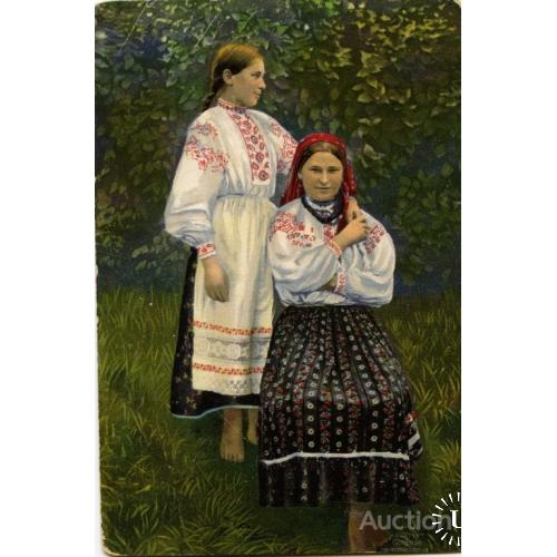 Українки та український національний жіночий одяг.