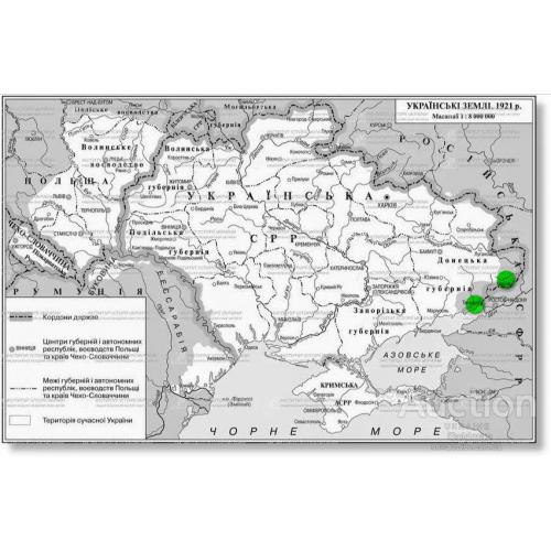 Українські землі 1921 р з містами Таганрог і Шахти.