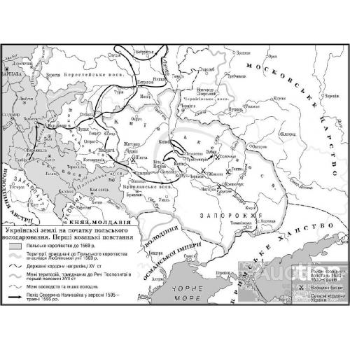 Українські землі на початку польського володарювання