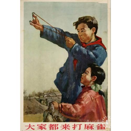 Війна з горобцями в Китаї. Великий скачок Мао Дзедуна.