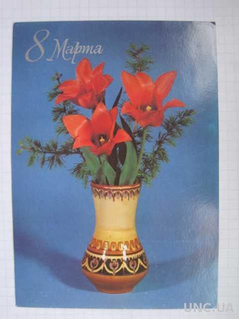 8 марта Тюльпаны фото Круцко 1983 год