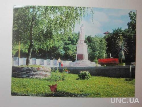 Болгария Благоевград Памятник погибшим чистая 1977